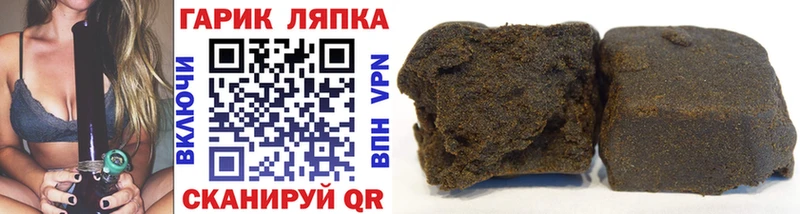 Купить наркотики сайты Братск Амфетамин  МЕФ  ГАШИШ 