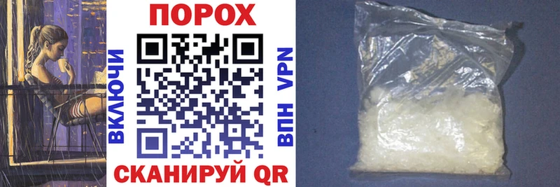 купить   Братск  Amphetamine Розовый 