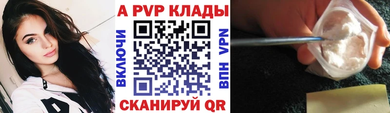 А ПВП СК КРИС  Братск 