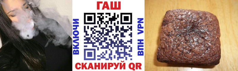 МЕГА зеркало  Братск  ГАШ хэш 