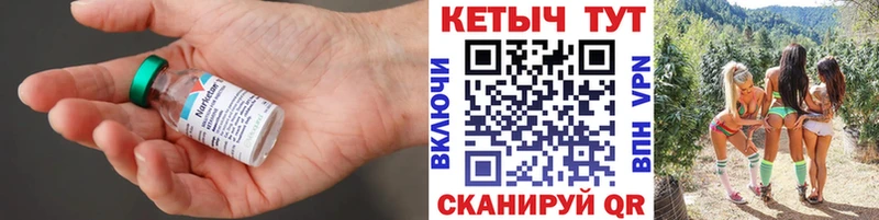 как найти Братск гидра ссылки КЕТАМИН VHQ