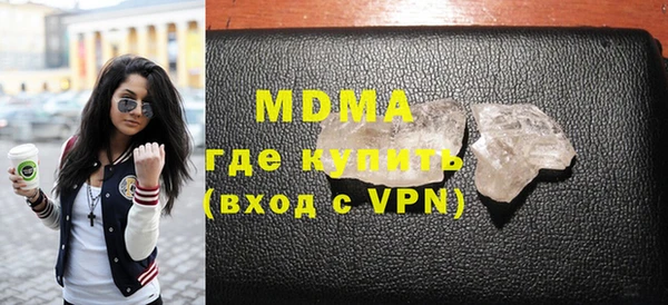 первитин Волосово