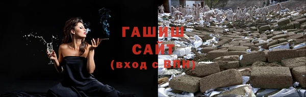 apvp Волоколамск