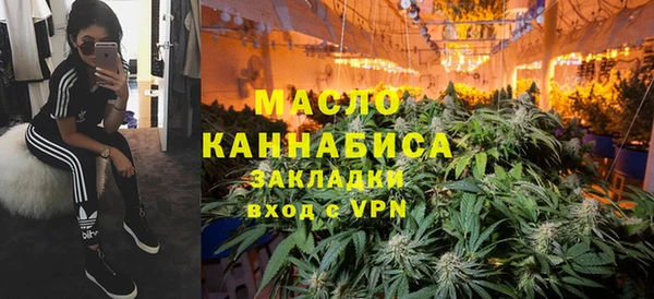 первитин Волосово