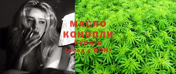 первитин Волосово