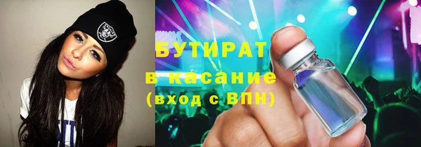 первитин Волосово
