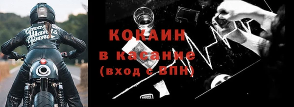 apvp Волоколамск