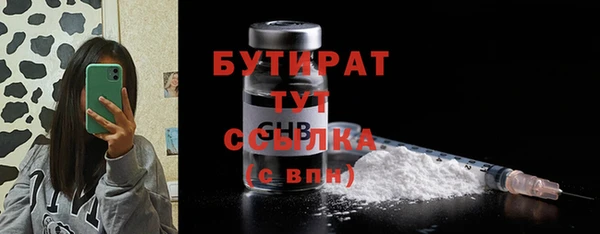 каннабис Володарск