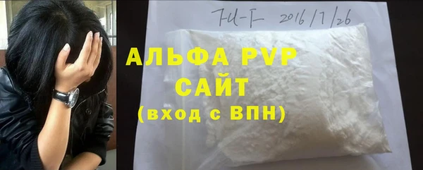каннабис Володарск