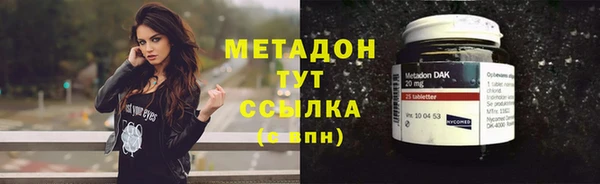 первитин Волосово