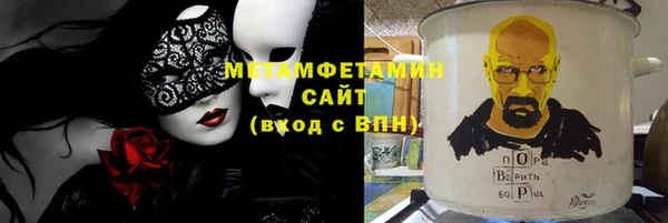 каннабис Володарск