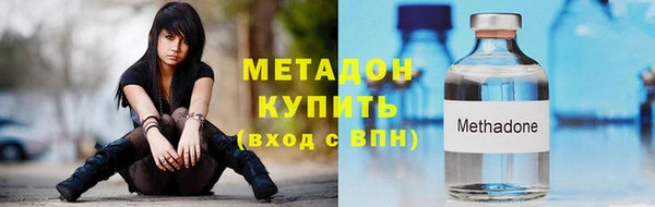 каннабис Володарск