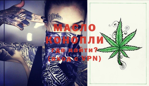 каннабис Володарск