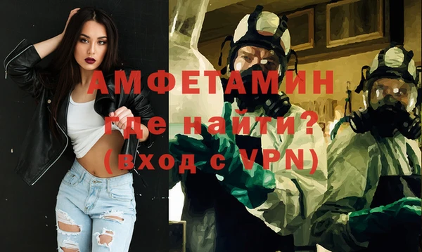 apvp Волоколамск