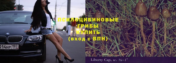 каннабис Володарск
