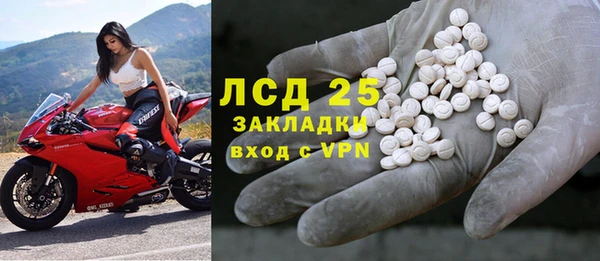 первитин Волосово