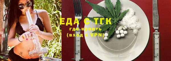первитин Волосово