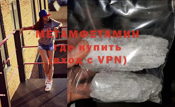 apvp Волоколамск
