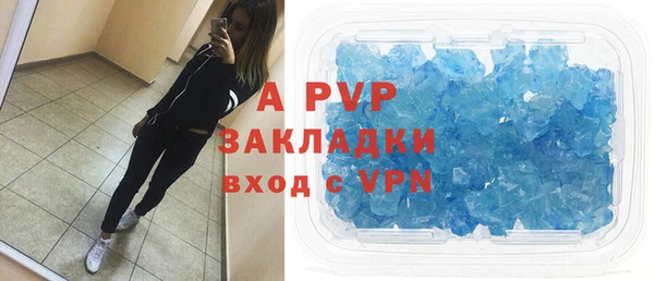 apvp Волоколамск