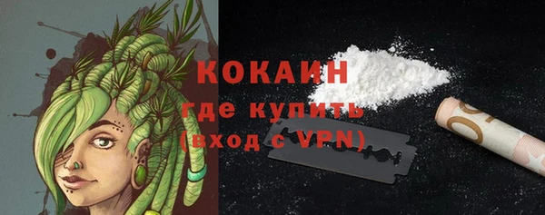 первитин Волосово