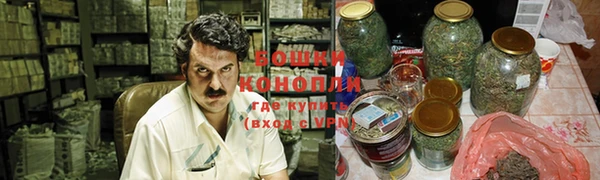 каннабис Володарск