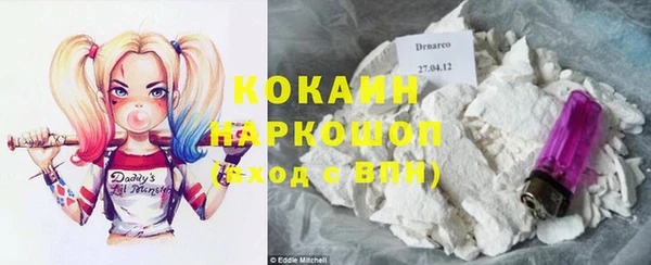 первитин Волосово