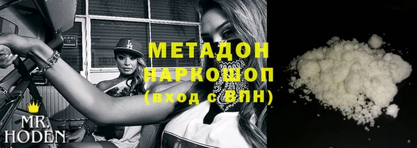 каннабис Володарск