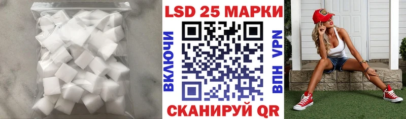 Лсд 25 экстази ecstasy kraken маркетплейс Братск