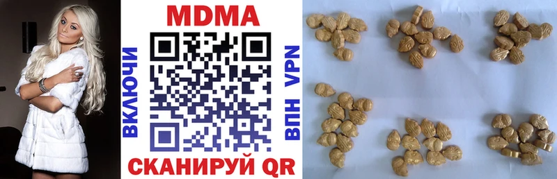 MDMA crystal  что такое   Братск 