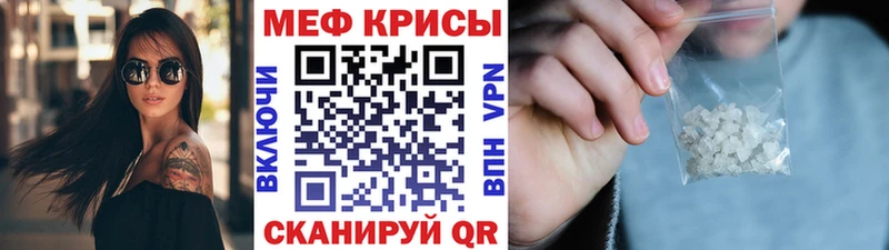 продажа наркотиков  Братск  МЯУ-МЯУ 4 MMC 