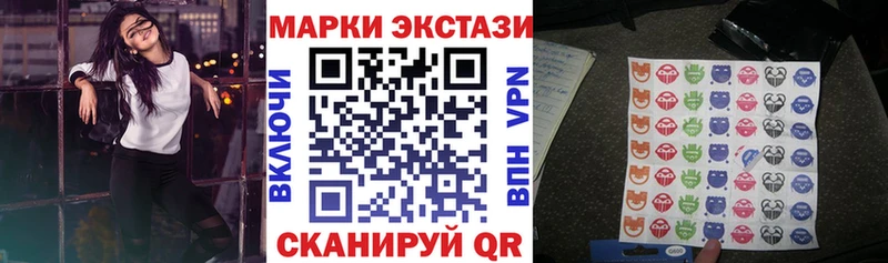купить закладку  Братск  Марки N-bome 1500мкг 
