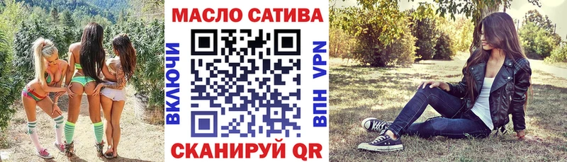 ТГК вейп с тгк Братск