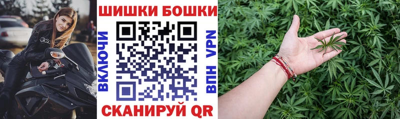 Шишки марихуана Ganja Братск